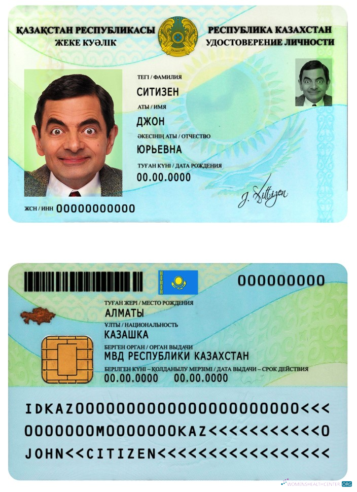 Download Kazakhstan ID (2013 – present) Photoshop template